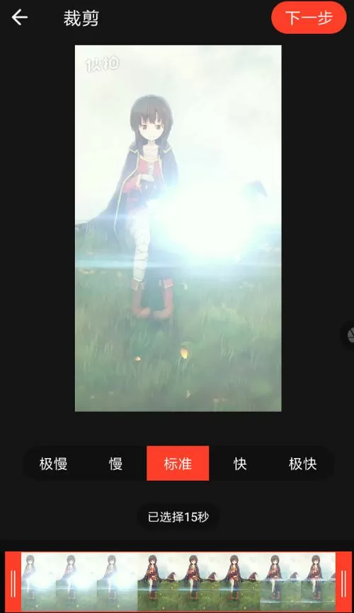 火萤视频桌面怎么彻底删除
