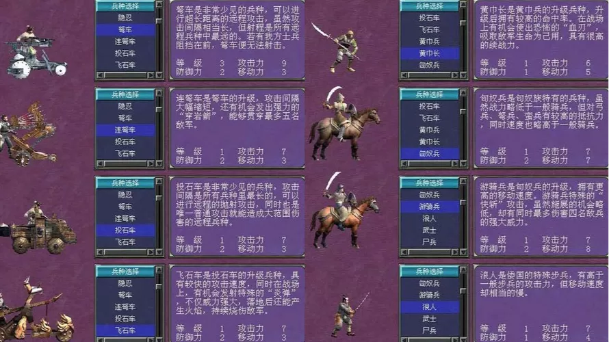 三国群英传7加功勋代码截图