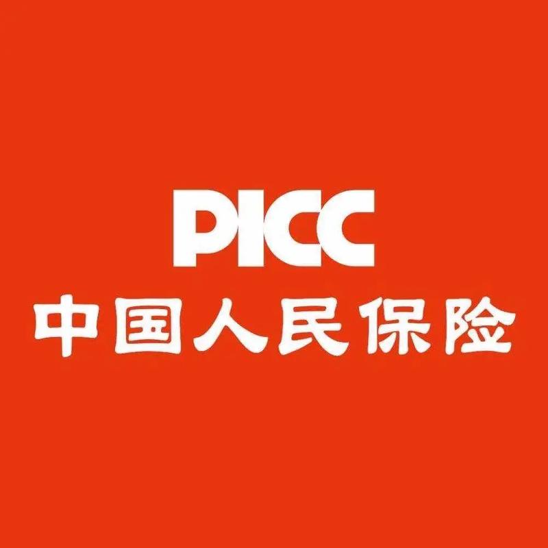 中国人保车险保单