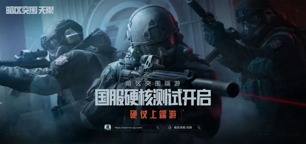 和平精英派克
