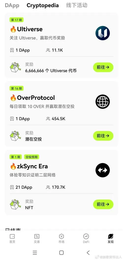GGpoker手机客户端