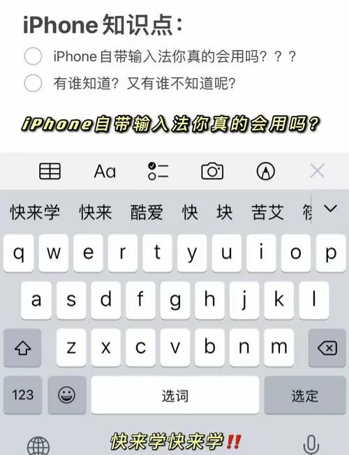苹果手写输入法内置作弊菜单版下载安装