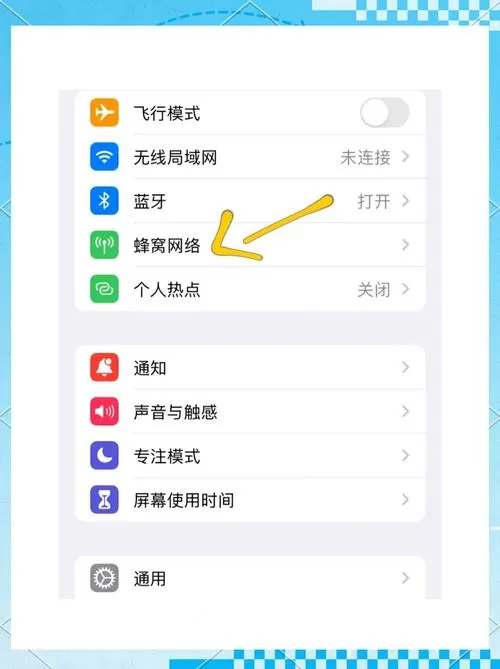 苹果手机信号不好怎么办