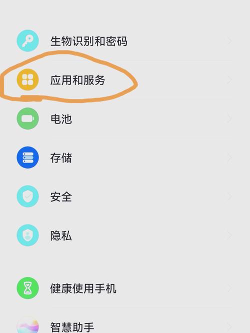 华为手机占用内存太大怎么清理