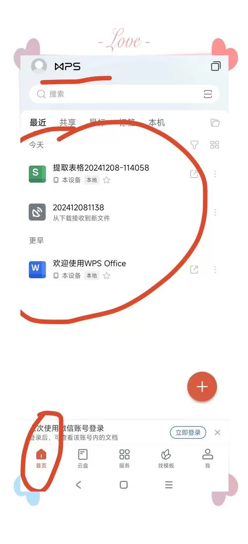 小米手机怎样导出照片