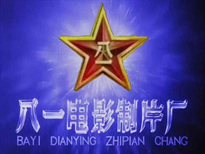 老电影完整版
