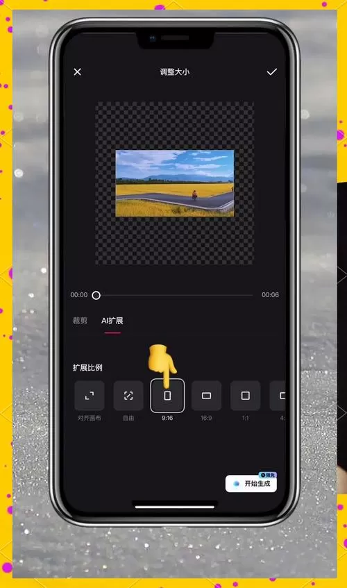 ipad视频横屏竖屏切换