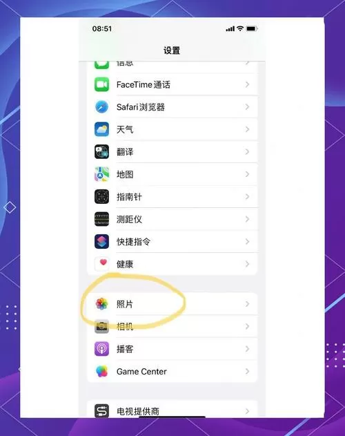 iphone照片导入不了电脑