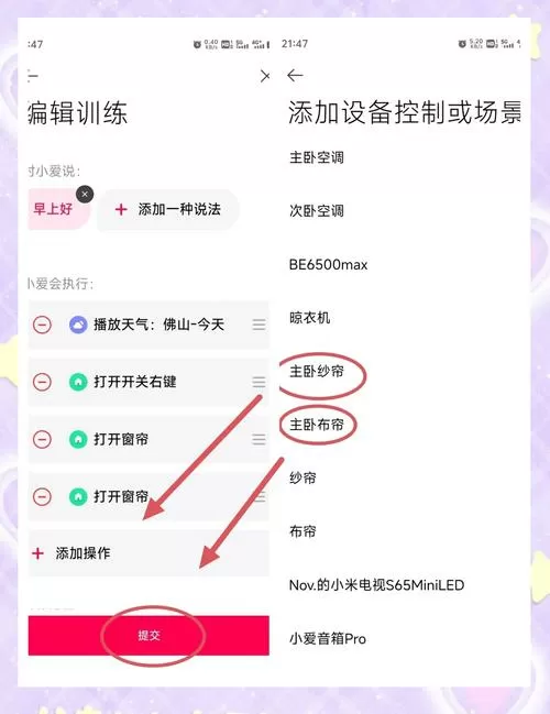 小米音响放歌卡怎么解决
