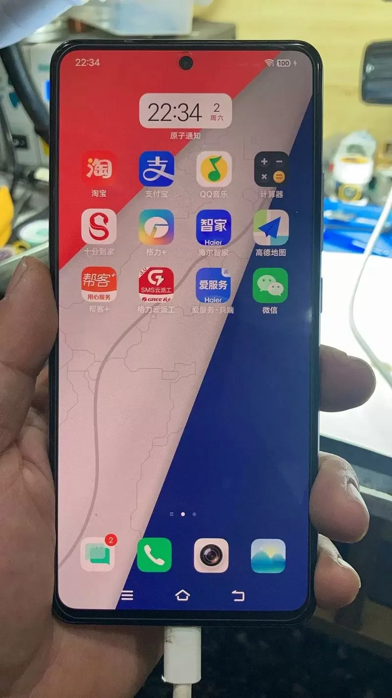 iqoo不显示快充标志