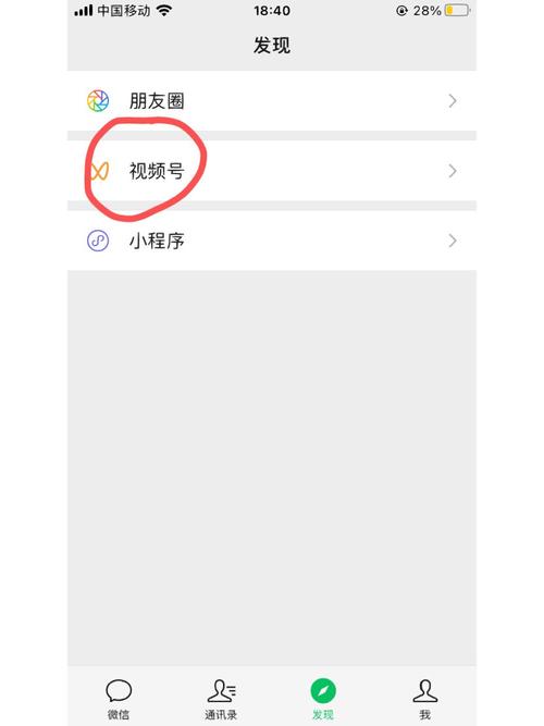 视频号朋友点赞后不显示图标