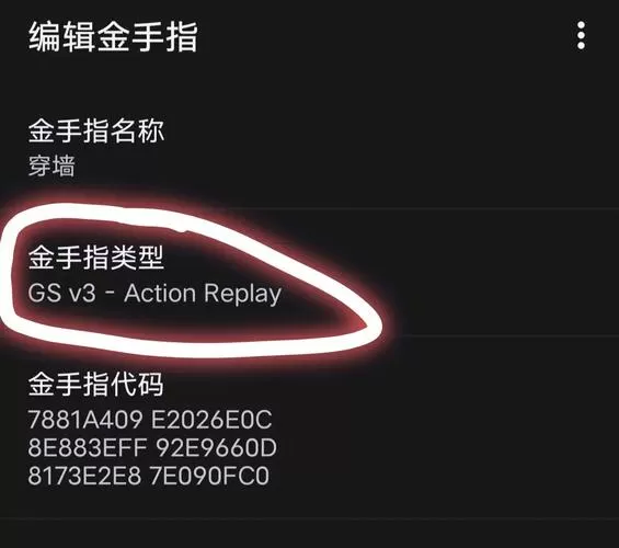 口袋妖怪究极绿宝石5.4作弊码