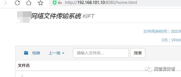hfs如何上传文件