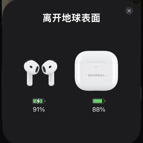 耳机放回充电仓还是不断开蓝牙