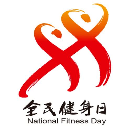 刷刀体质公益