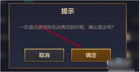如何关闭金铲铲淘汰动画