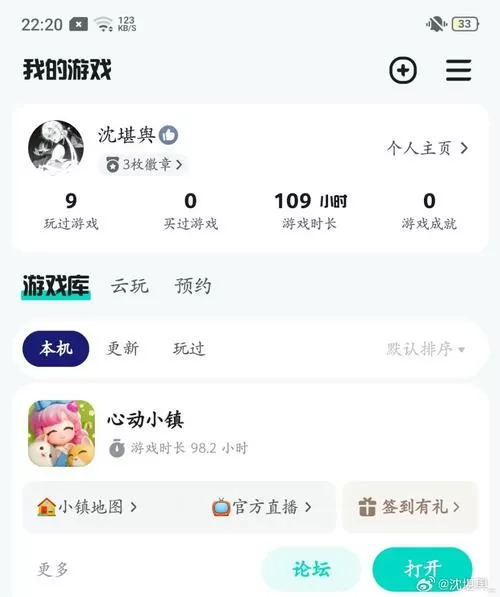 taptap买的游戏多久内可以退款