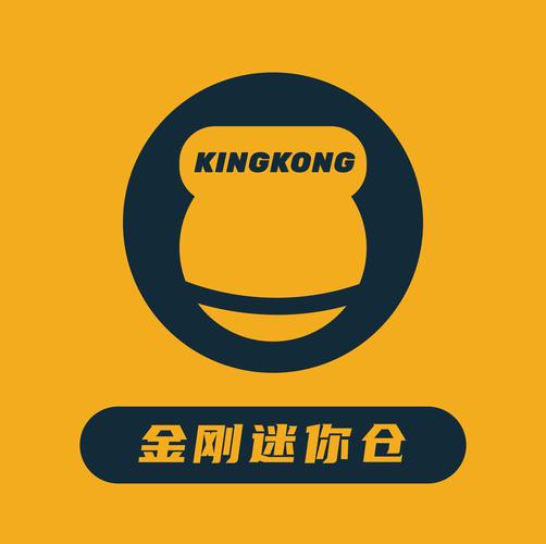 迷你仓库