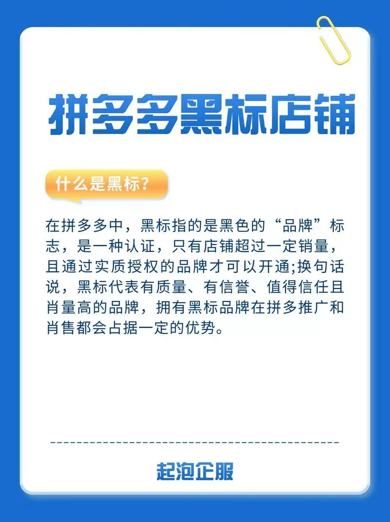 拼多多深色模式在哪里设置