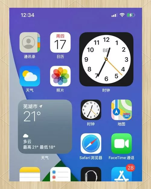ios14下拉菜单编辑