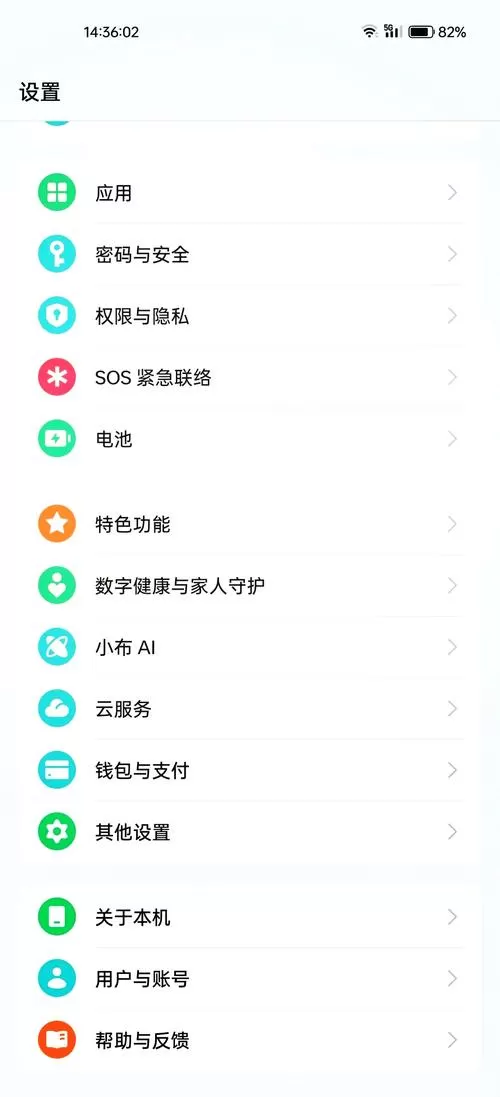 oppo怎么开小窗口