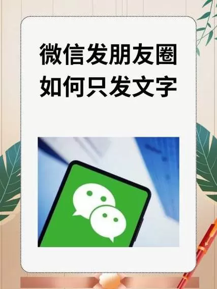 朋友圈只显示一行文字怎么办