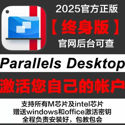 pd虚拟机激活码