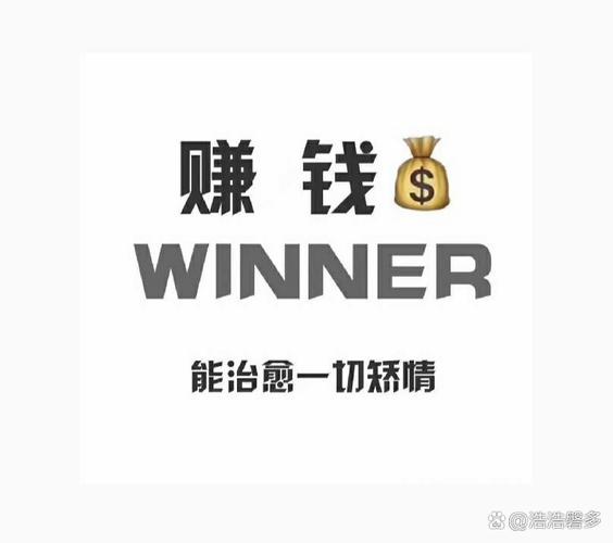 快速赚钱方法
