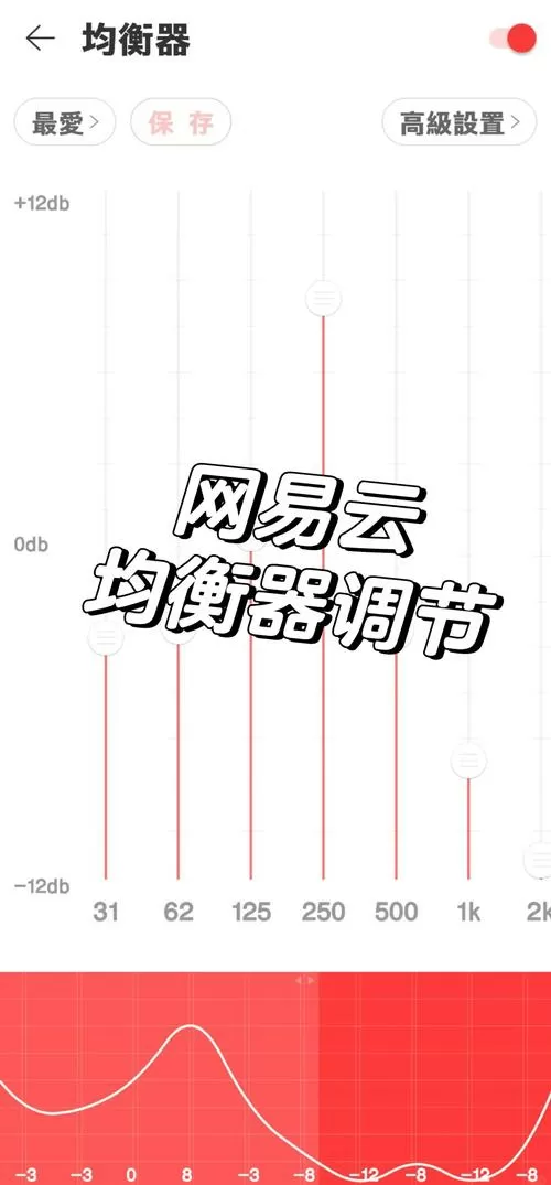 自动调灵敏度软件免费