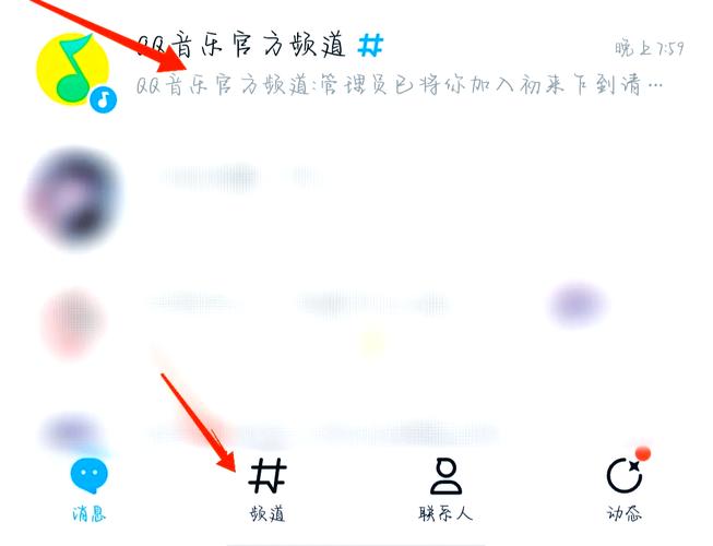 qq输入法怎么设置语音输入