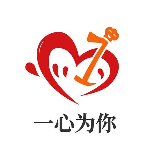 心形文字生成器可复制
