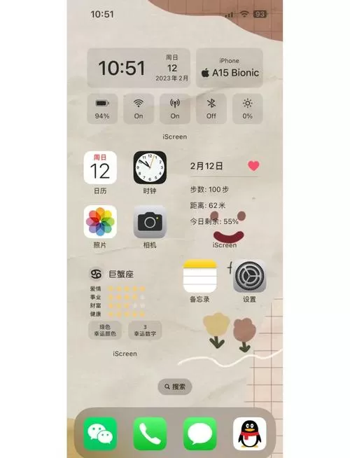 nova14桌面布局设置详细步骤