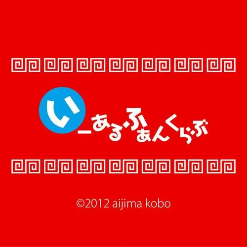 とらいあんぐる攻略第二章的背景故