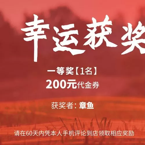 qq运动奖金赛的奖励金怎么领