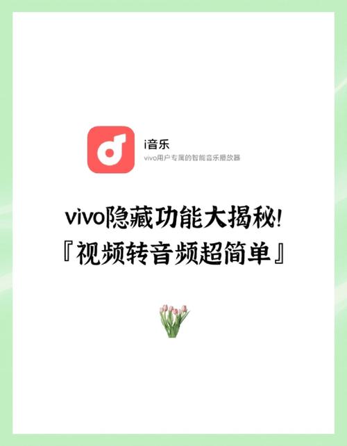 vivo视频怎么循环播放