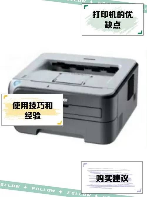 hl2140打印机驱动官方下载