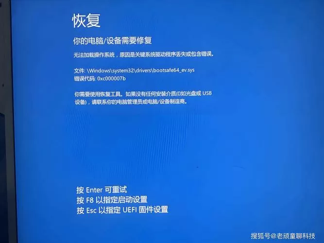 hp电脑装win7无法启动