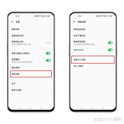 oppo短信不显示内容怎么设置方法