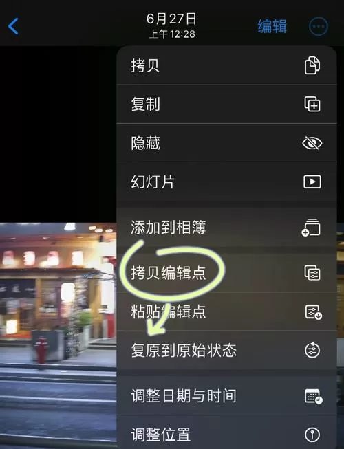 苹果相册小组件怎么自己设置照片