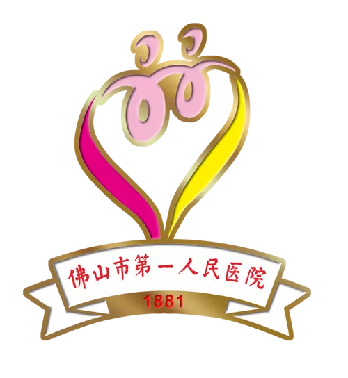 佛山市第一人民医院预约挂号官网