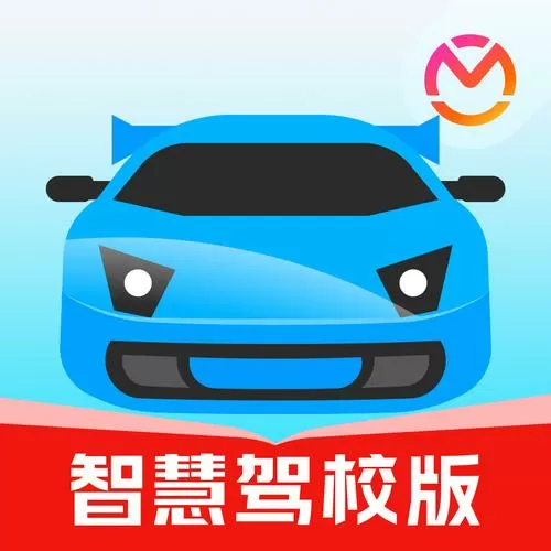 驾考家园模拟练车免费的