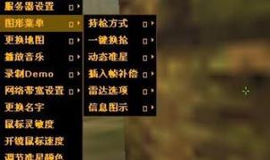 cs单机版如何加入人机