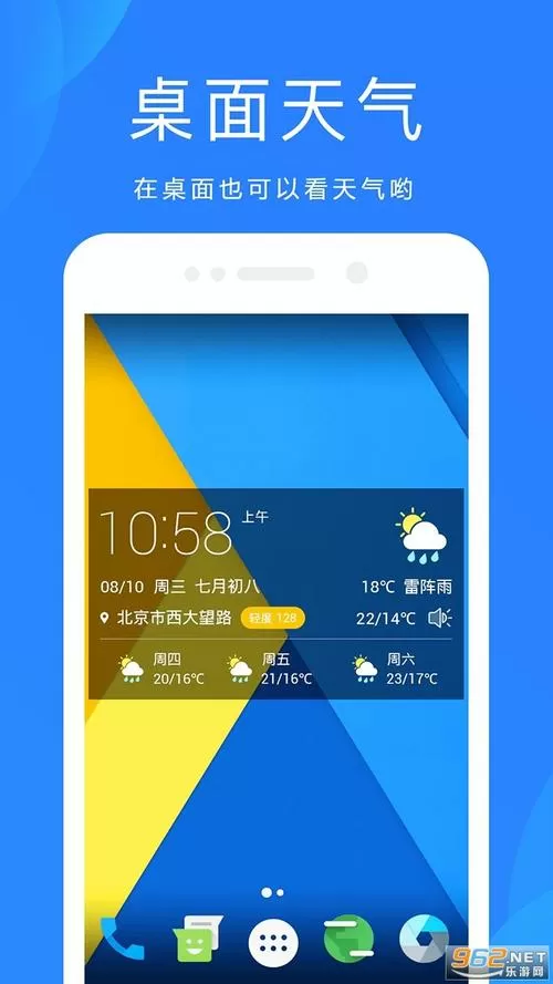 oppo天气预报历史版本