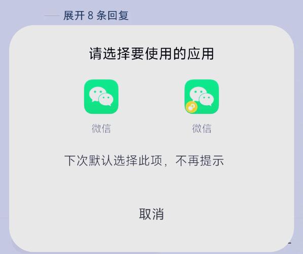 小米账号取消微信绑定
