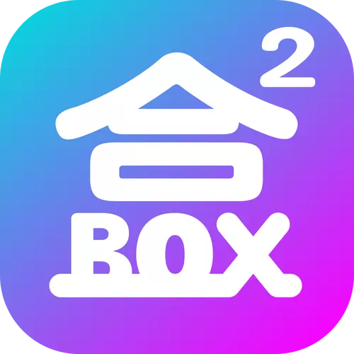 收纳盒游戏破解版大全