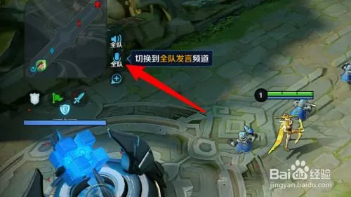 王者荣耀开全部麦对面能听到吗