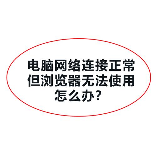 网络间歇性卡顿怎么回事