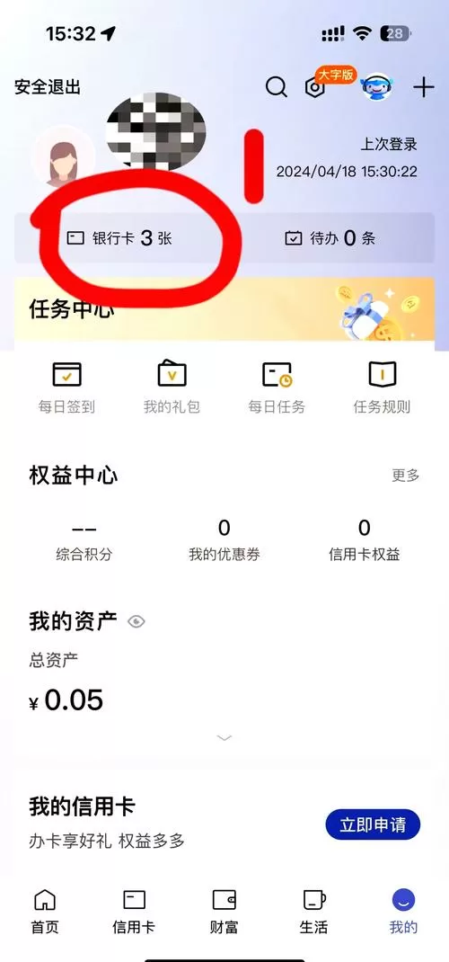 绑定信用卡的手机号不用了怎么办