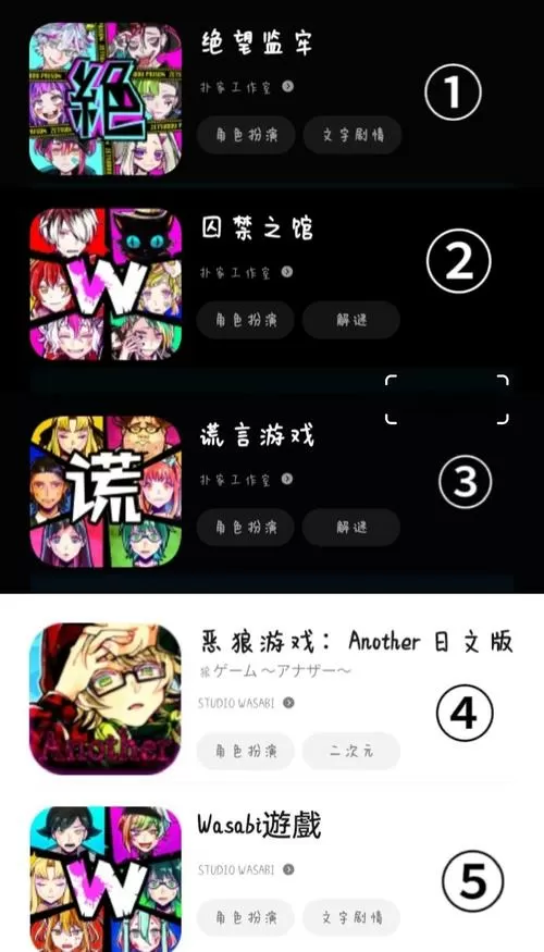 papapub六个隐藏结局