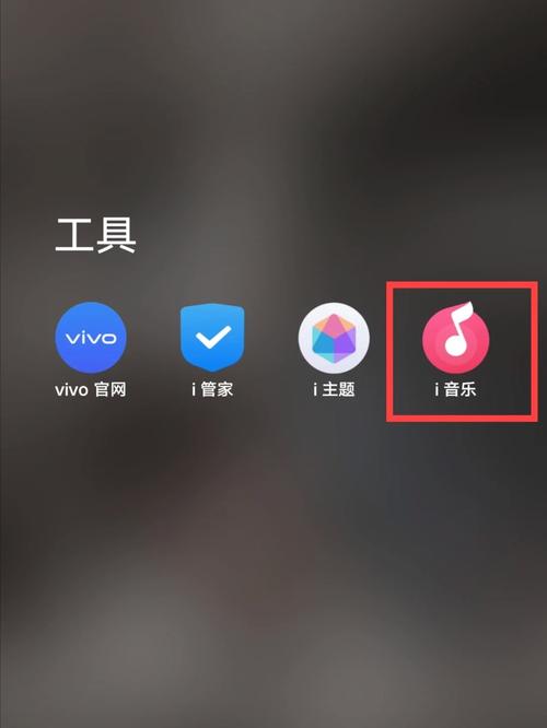 vivo手机视频怎么快进播放